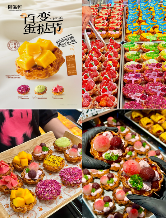 销量翻倍方法论：中焙蛋挞&御品轩共创现象级爆款！