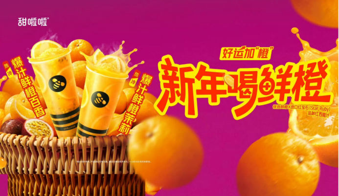 饮品报 饮品新媒体 yinpinbao.cn