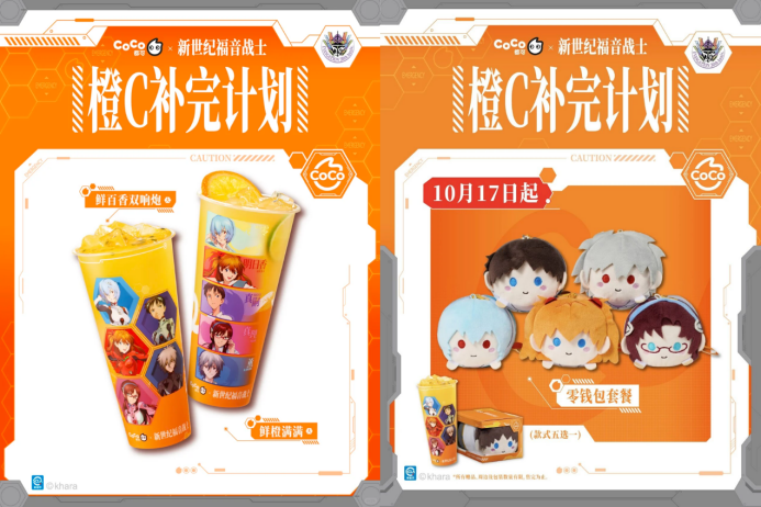 饮品报 饮品新媒体 yinpinbao.cn