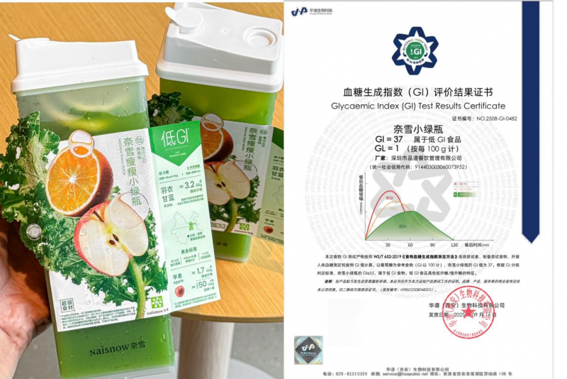 饮品报 饮品新媒体 yinpinbao.cn