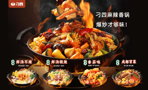餐饮界 餐饮新媒体