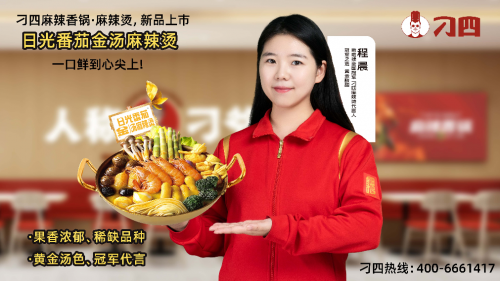 餐饮界 餐饮新媒体