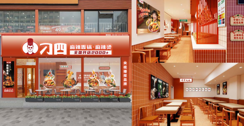 餐饮界 餐饮新媒体