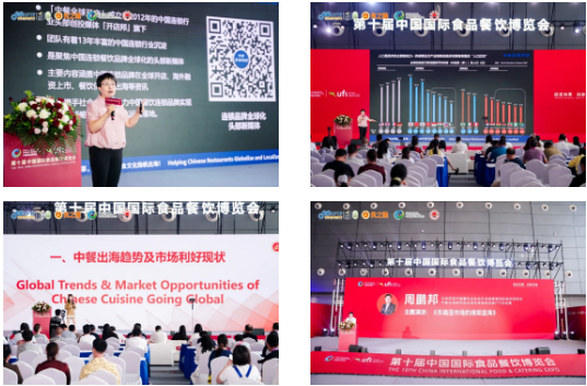 開啟湘菜創(chuàng)新新歷程，良之隆?2025 第八屆中國湘菜食材電商節(jié)在長沙舉行