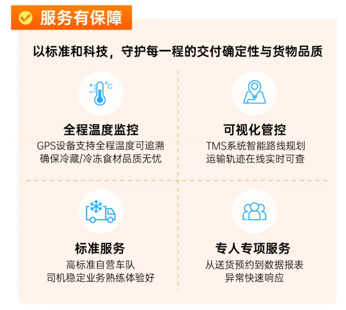 微2.png