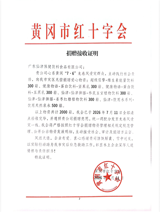 83cde6c7-dbe1-4c1e-be97-9001d8da6cf3.png