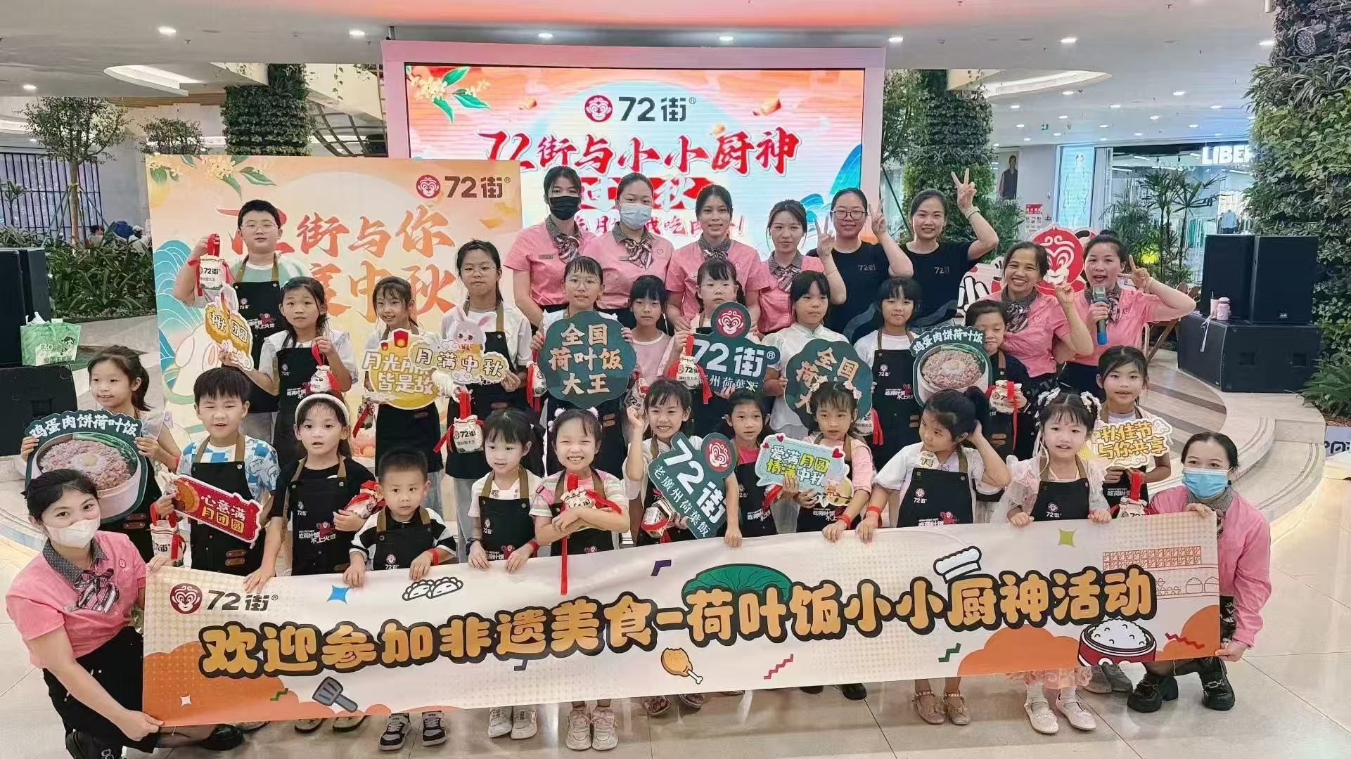 餐饮界 餐饮新媒体