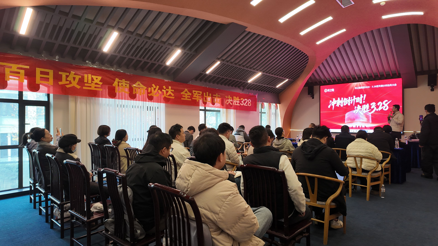 餐飲界 餐飲新媒體