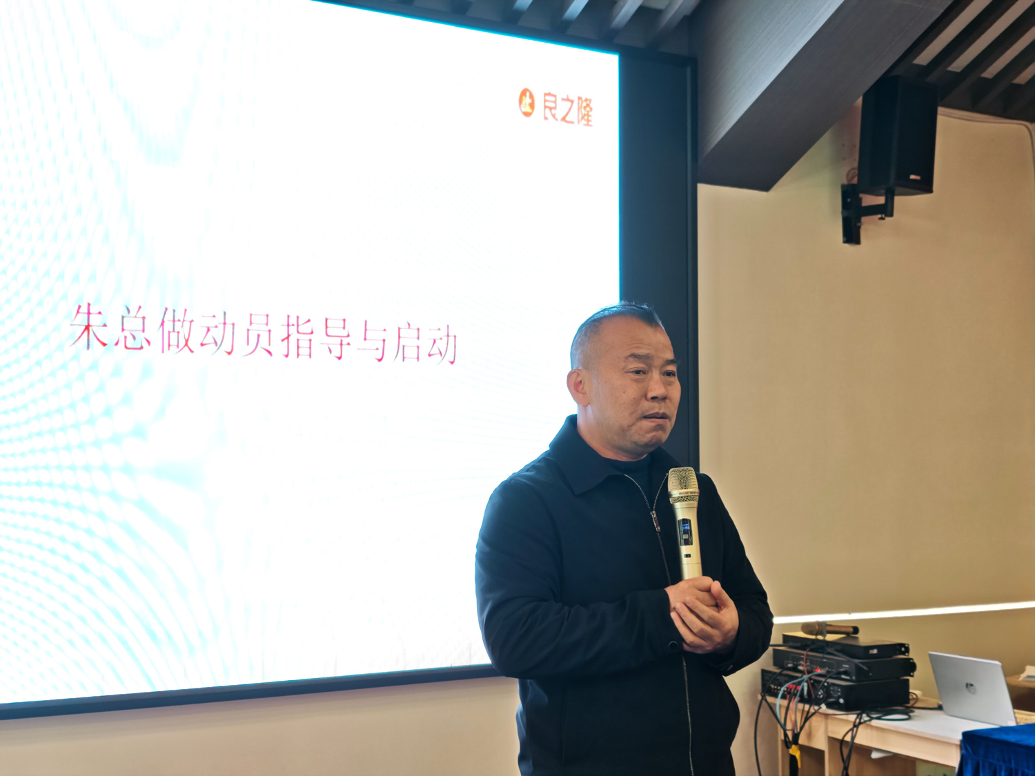 餐飲界 餐飲新媒體