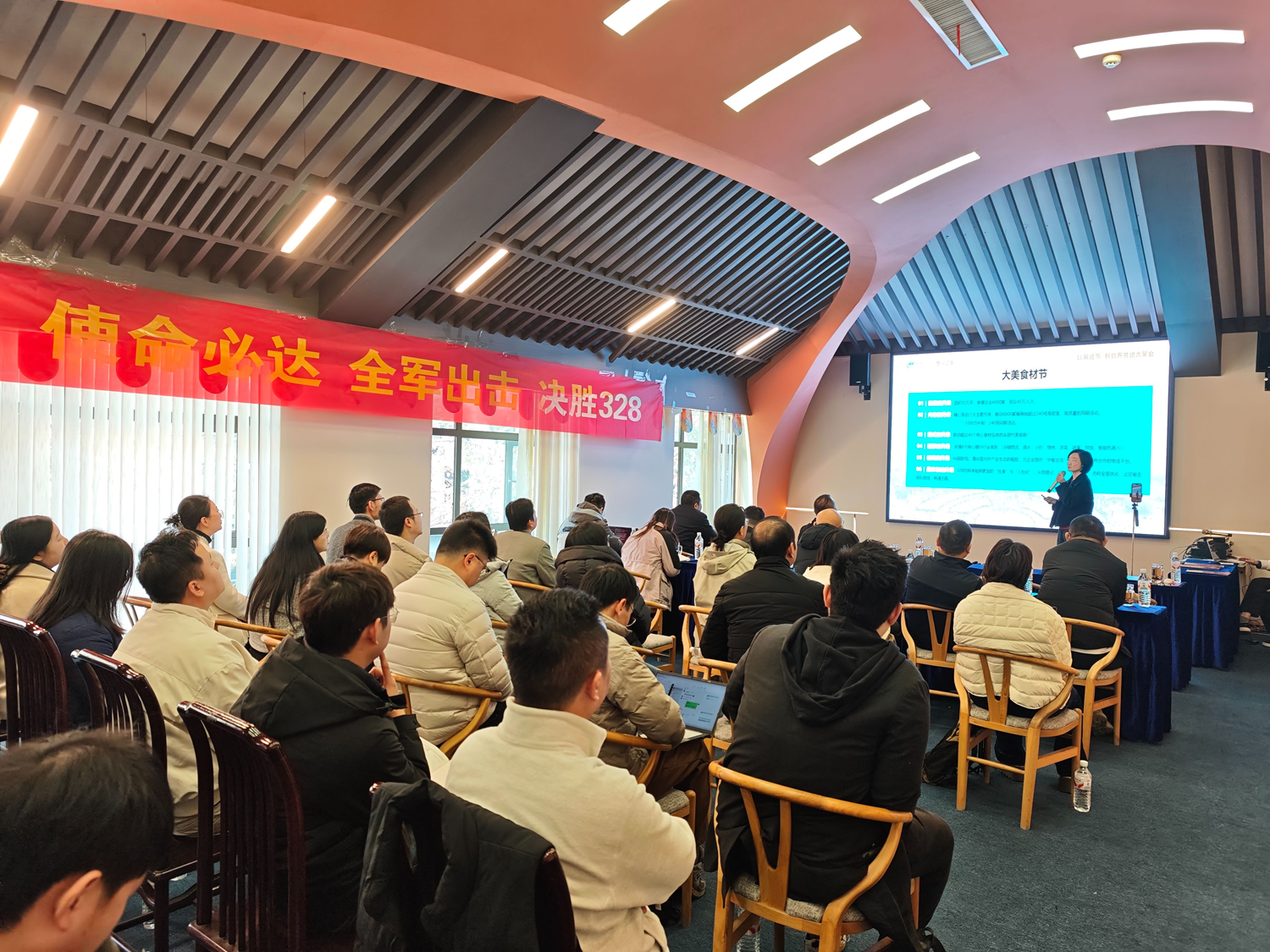 餐飲界 餐飲新媒體