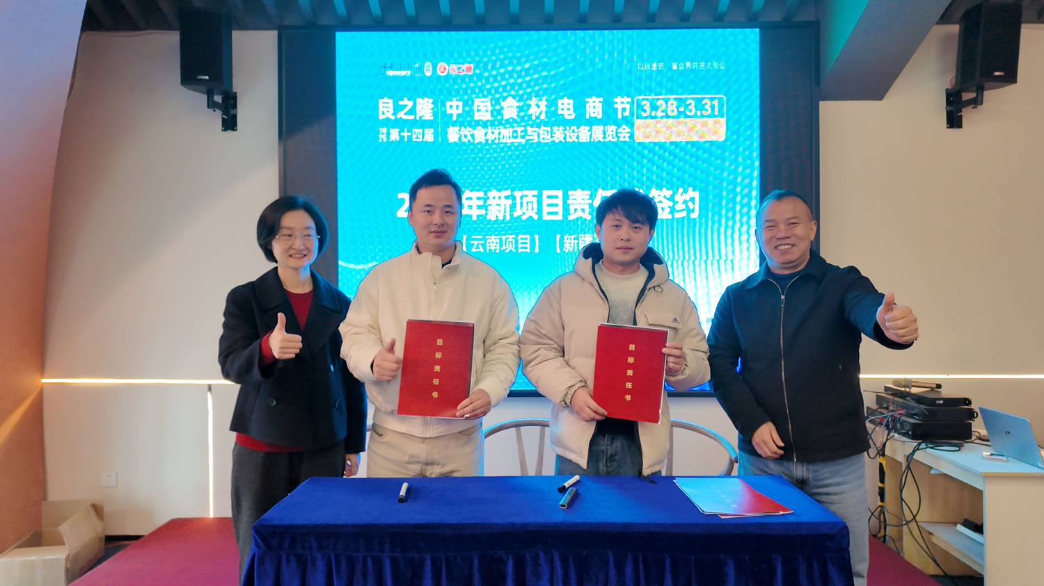 餐飲界 餐飲新媒體